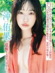 [FRIDAY]  2026.03.27-04.03  一ノ瀬瑠奈 門脇遥香 雪平莉左 千尋 桃月なしこ 沖侑果 吉田梨々加 椚マイカ