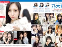 [FRIDAY]  2026.03.27-04.03  一ノ瀬瑠奈 門脇遥香 雪平莉左 千尋 桃月なしこ 沖侑果 吉田梨々加 椚マイカ