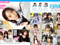 [FRIDAY]  2026.03.27-04.03  一ノ瀬瑠奈 門脇遥香 雪平莉左 千尋 桃月なしこ 沖侑果 吉田梨々加 椚マイカ