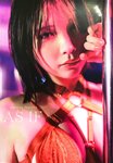[Photobook] あまつまりな5th写真集〖 AS IF 〗