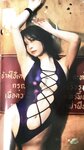 [Photobook] あまつまりな5th写真集〖 AS IF 〗