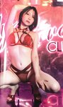 [Photobook] あまつまりな5th写真集〖 AS IF 〗