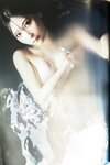 [Photobook] あまつまりな5th写真集〖 AS IF 〗