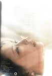 [Photobook] あまつまりな5th写真集〖 AS IF 〗
