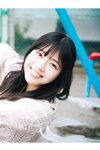 [Photobook] 2026.04.07 STU48 工藤理子「LOOK ME！！」【ヤングチャンピオンデジグラ】