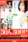 [Photobook] PRESTIGE PUBLISHING HISTORY COLLECTION vol.01