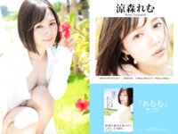 [Photobook] PRESTIGE PUBLISHING HISTORY COLLECTION vol.01