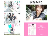 [Photobook] PRESTIGE PUBLISHING HISTORY COLLECTION vol.01
