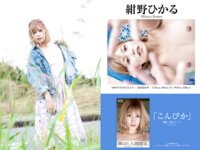 [Photobook] PRESTIGE PUBLISHING HISTORY COLLECTION vol.01