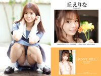 [Photobook] PRESTIGE PUBLISHING HISTORY COLLECTION vol.01
