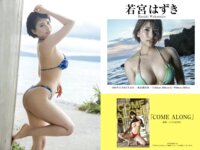 [Photobook] PRESTIGE PUBLISHING HISTORY COLLECTION vol.01