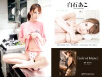 [Photobook] PRESTIGE PUBLISHING HISTORY COLLECTION vol.01