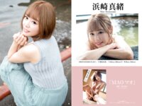 [Photobook] PRESTIGE PUBLISHING HISTORY COLLECTION vol.01