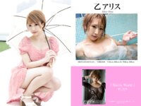 [Photobook] PRESTIGE PUBLISHING HISTORY COLLECTION vol.01