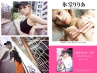 [Photobook] PRESTIGE PUBLISHING HISTORY COLLECTION vol.01