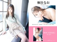[Photobook] PRESTIGE PUBLISHING HISTORY COLLECTION vol.01