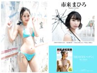 [Photobook] PRESTIGE PUBLISHING HISTORY COLLECTION vol.01