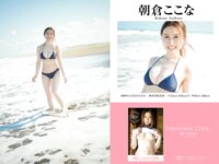 [Photobook] PRESTIGE PUBLISHING HISTORY COLLECTION vol.01