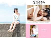 [Photobook] PRESTIGE PUBLISHING HISTORY COLLECTION vol.01