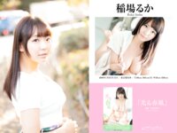 [Photobook] PRESTIGE PUBLISHING HISTORY COLLECTION vol.01