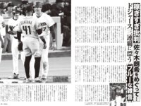 [FLASH] 2026.04.14 No.1807 森脇梨々夏 吉田恵美 幸田あかり Sakura りんたろー 坂井美桜 他