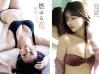 [FLASH] 2026.04.14 No.1807 森脇梨々夏 吉田恵美 幸田あかり Sakura りんたろー 坂井美桜 他