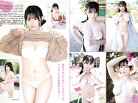 月刊グラビア週刊アサヒ芸能