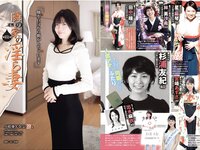 月刊グラビア週刊アサヒ芸能
