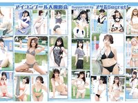 月刊グラビア週刊アサヒ芸能