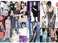 月刊グラビア週刊アサヒ芸能