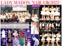 週刊実話ザ・タブー グラビア＆カラーだけ！2024年総集編 Part1