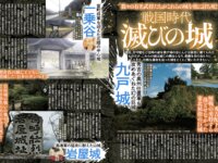 週刊実話ザ・タブー グラビア＆カラーだけ！2024年総集編 Part1