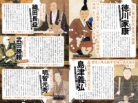 週刊実話ザ・タブー グラビア＆カラーだけ！2024年総集編 Part1