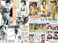 週刊実話ザ・タブー グラビア＆カラーだけ！2024年総集編 Part1