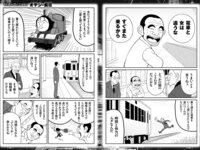 週刊実話ザ・タブー グラビア＆カラーだけ！2024年総集編 Part1