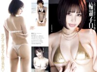 週刊実話ザ・タブー グラビア＆カラーだけ！2024年総集編 Part1