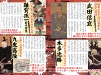 週刊実話ザ・タブー グラビア＆カラーだけ！2024年総集編 Part1