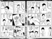 週刊実話ザ・タブー グラビア＆カラーだけ！2024年総集編 Part1
