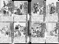 週刊実話ザ・タブー グラビア＆カラーだけ！2024年総集編 Part1