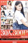 [Photobook] PRESTIGE PUBLISHING HISTORY COLLECTION Vol.03