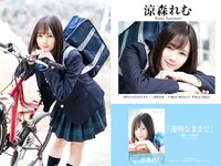 [Photobook] PRESTIGE PUBLISHING HISTORY COLLECTION Vol.03