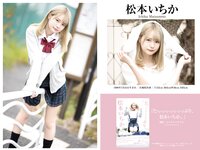[Photobook] PRESTIGE PUBLISHING HISTORY COLLECTION Vol.03