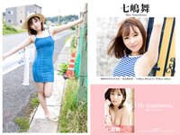 [Photobook] PRESTIGE PUBLISHING HISTORY COLLECTION Vol.03