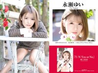 [Photobook] PRESTIGE PUBLISHING HISTORY COLLECTION Vol.03