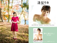 [Photobook] PRESTIGE PUBLISHING HISTORY COLLECTION Vol.03