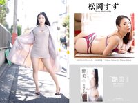 [Photobook] PRESTIGE PUBLISHING HISTORY COLLECTION Vol.03
