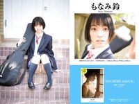 [Photobook] PRESTIGE PUBLISHING HISTORY COLLECTION Vol.03