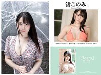 [Photobook] PRESTIGE PUBLISHING HISTORY COLLECTION Vol.03