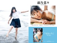 [Photobook] PRESTIGE PUBLISHING HISTORY COLLECTION Vol.03