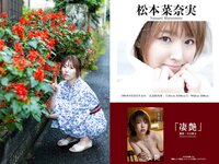 [Photobook] PRESTIGE PUBLISHING HISTORY COLLECTION Vol.03